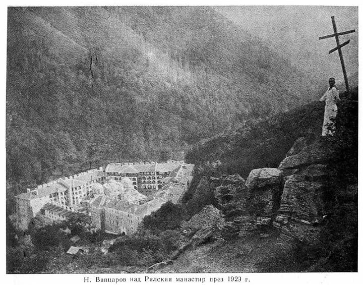 rila-800.jpg