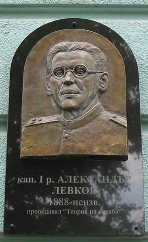 Levkov